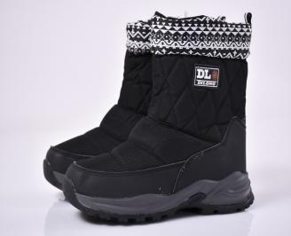 Дамски апрески черни