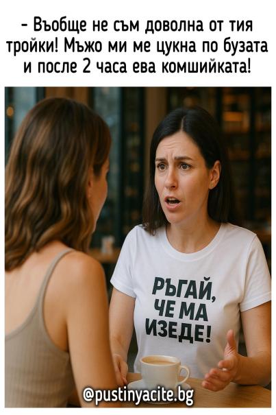 тест 6