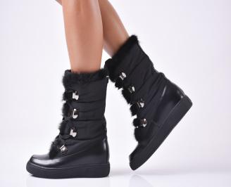 Дамски апрески  черни