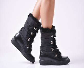 Дамски апрески  черни