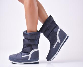 Дамски апрески  сини