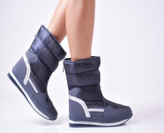 Дамски апрески  сини