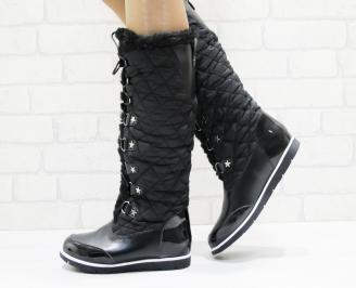 Дамски апрески черни