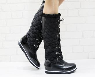 Дамски апрески черни