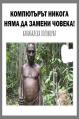 тест 10